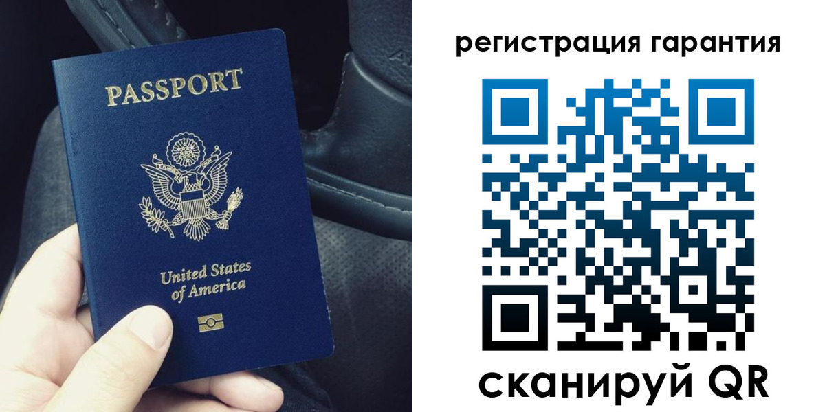 прописка регистрация в Заречном