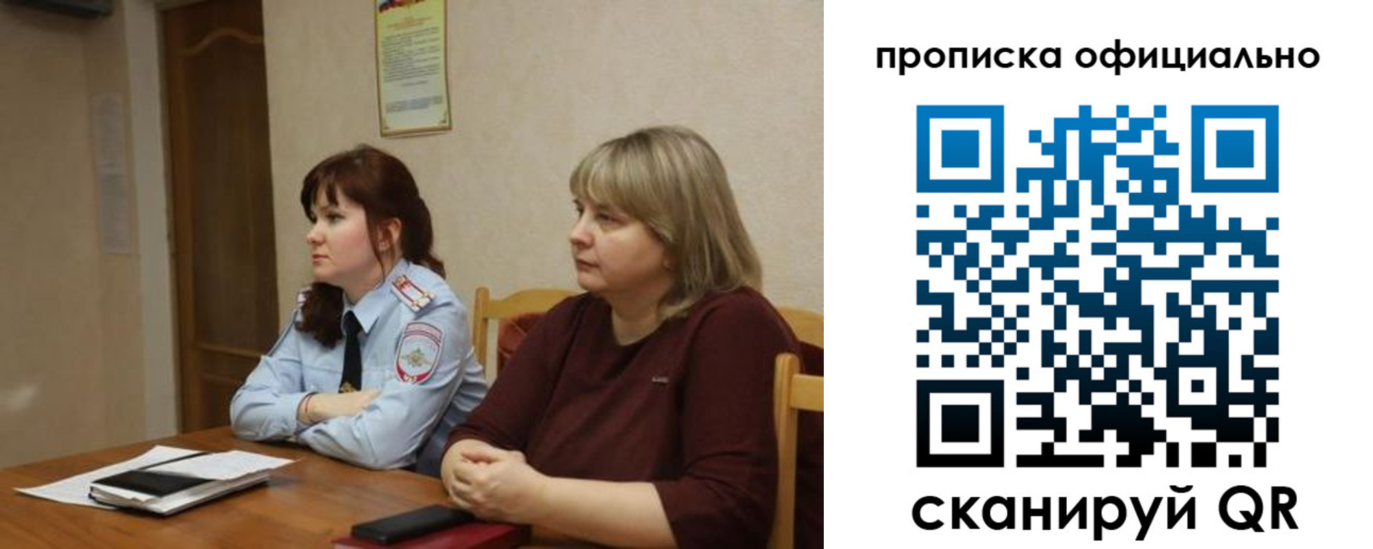 временная регистрация гарантия в Заречном