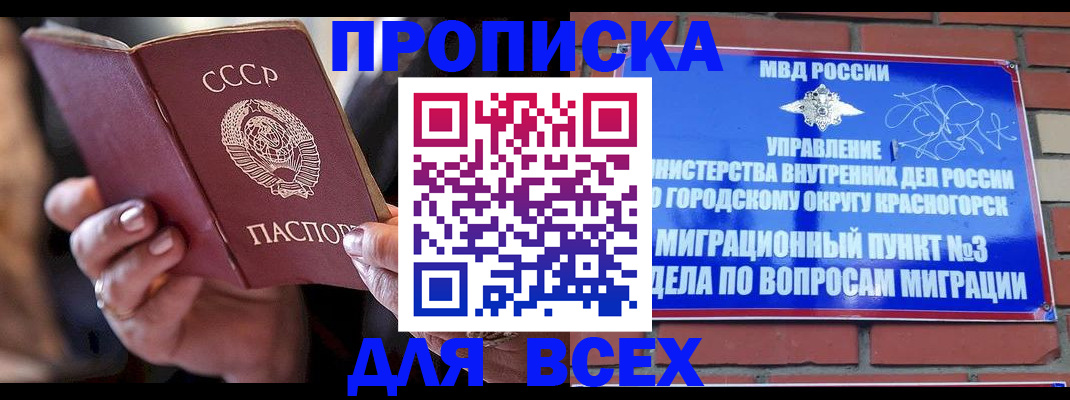 регистрация для дет. сада в Заречном